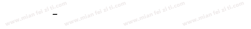 Itau Display字体转换